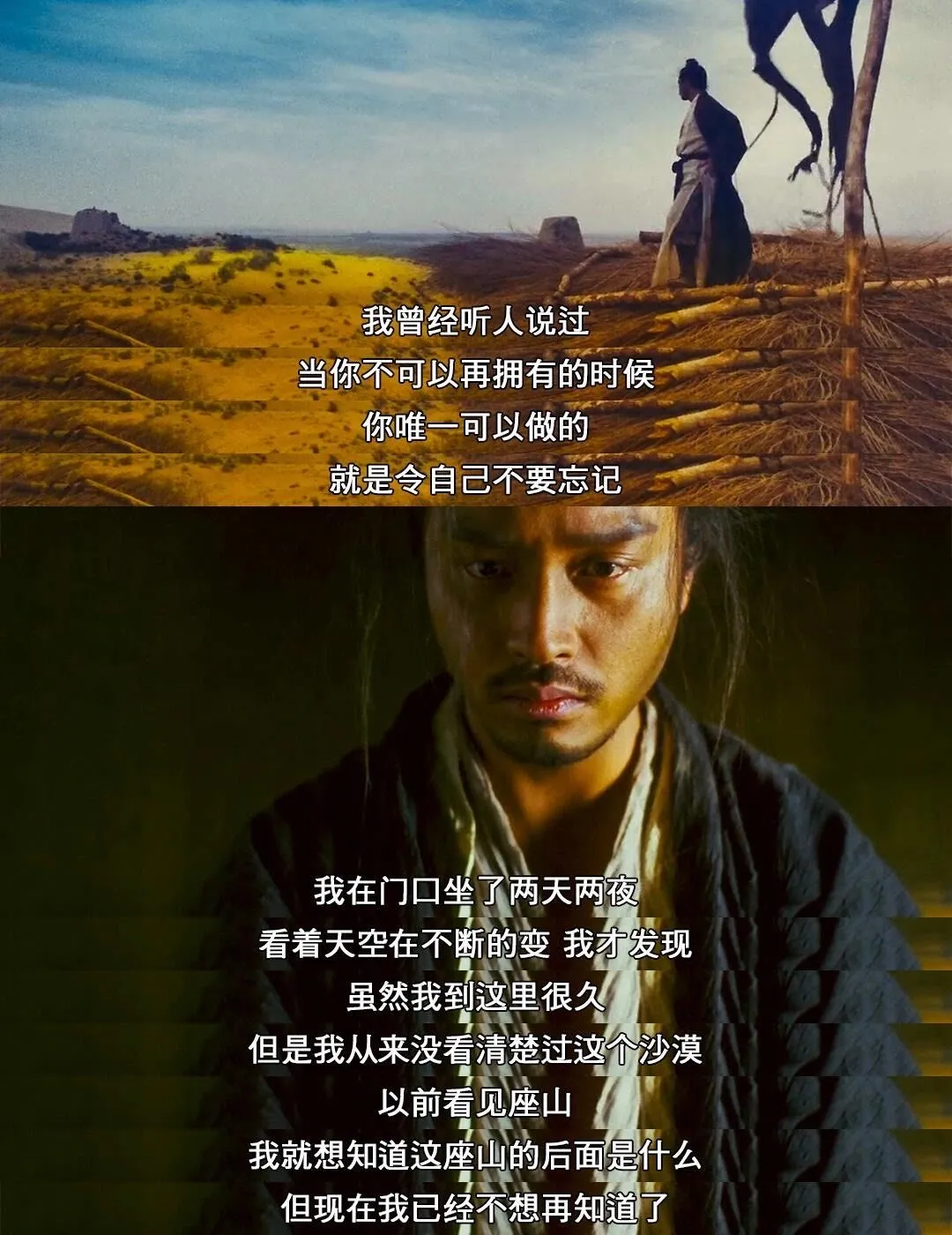 人最大的烦恼，就是记性太好